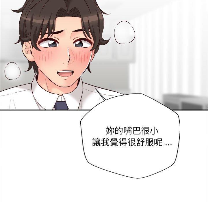 新人OL的私密账号
