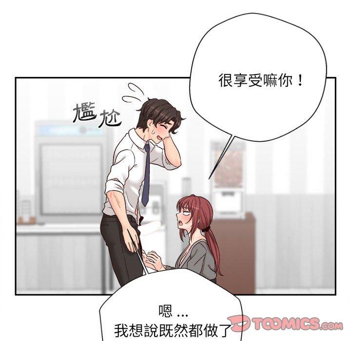 新人OL的私密账号