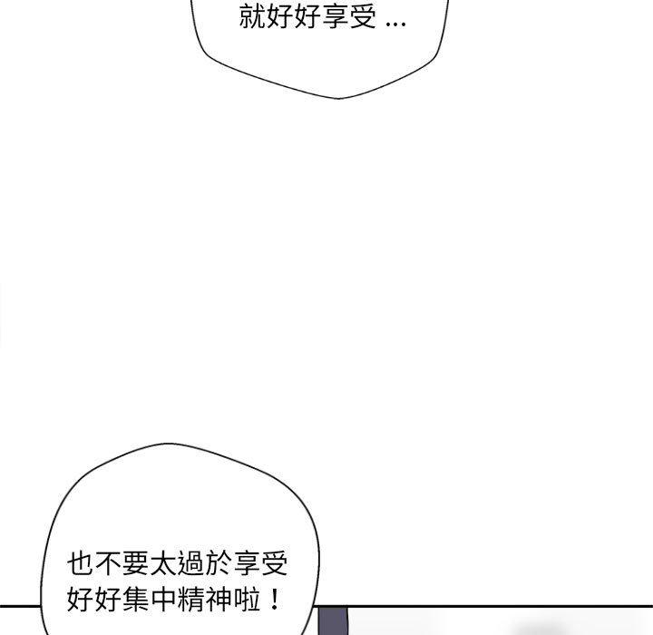 新人OL的私密账号