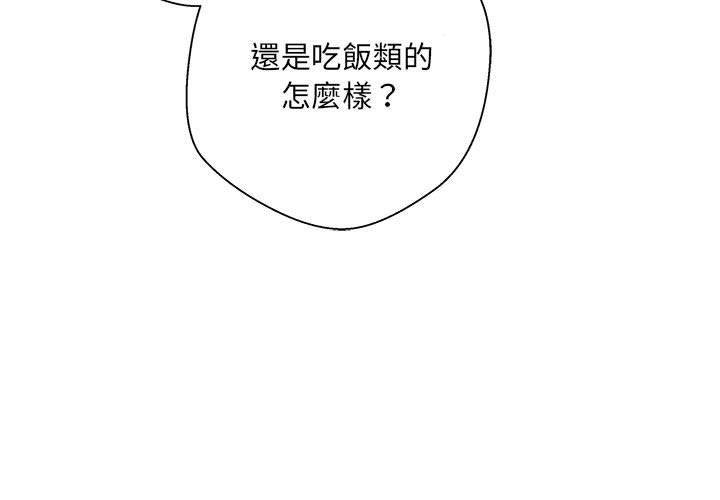 新人OL的私密账号