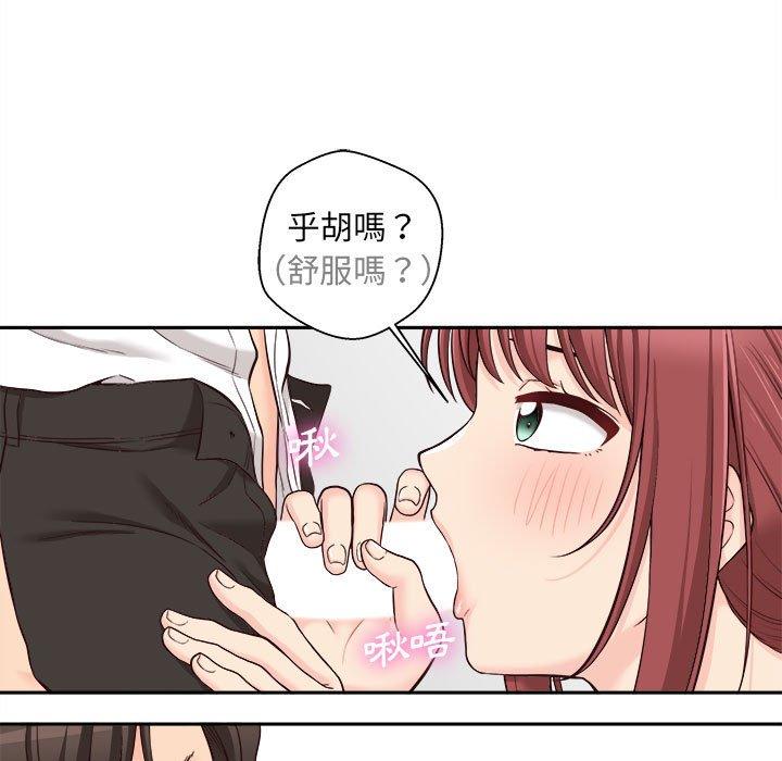新人OL的私密账号