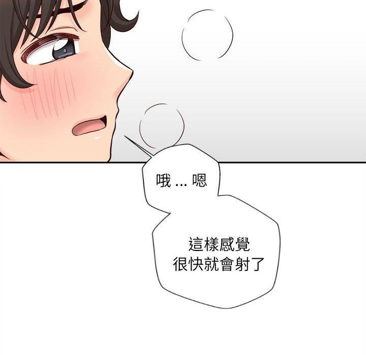 新人OL的私密账号