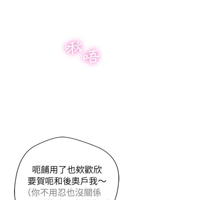 新人OL的私密账号