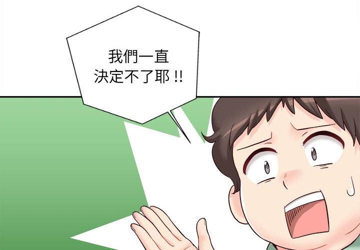 新人OL的私密账号