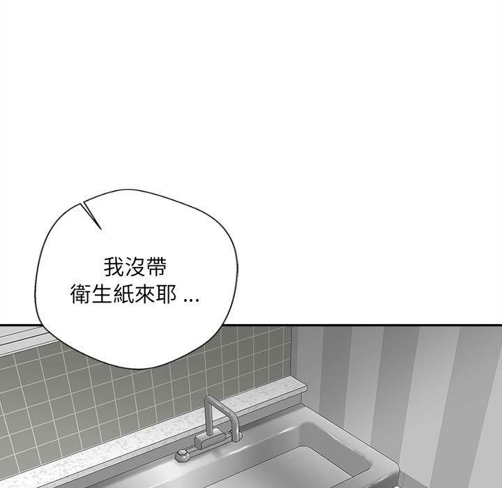 新人OL的私密账号