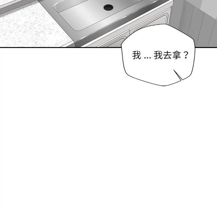 新人OL的私密账号