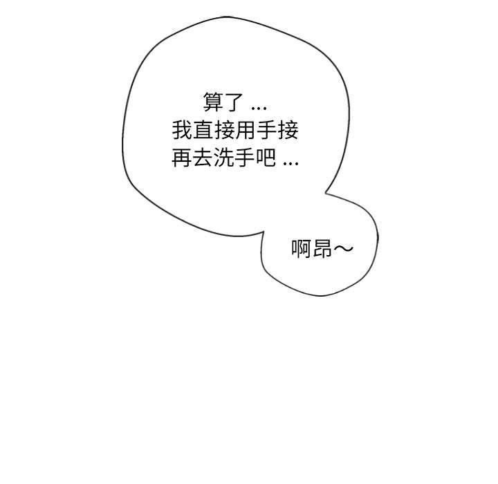 新人OL的私密账号