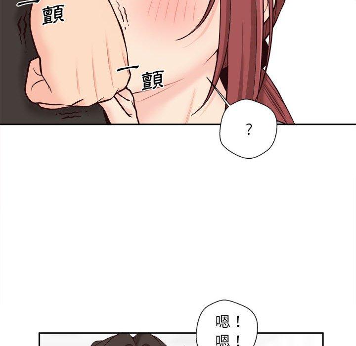 新人OL的私密账号