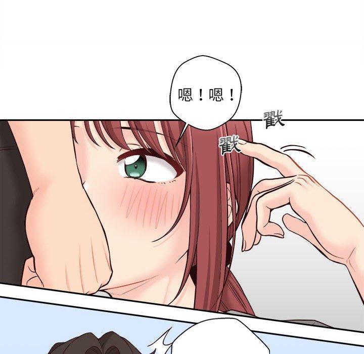 新人OL的私密账号