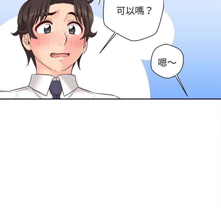 新人OL的私密账号