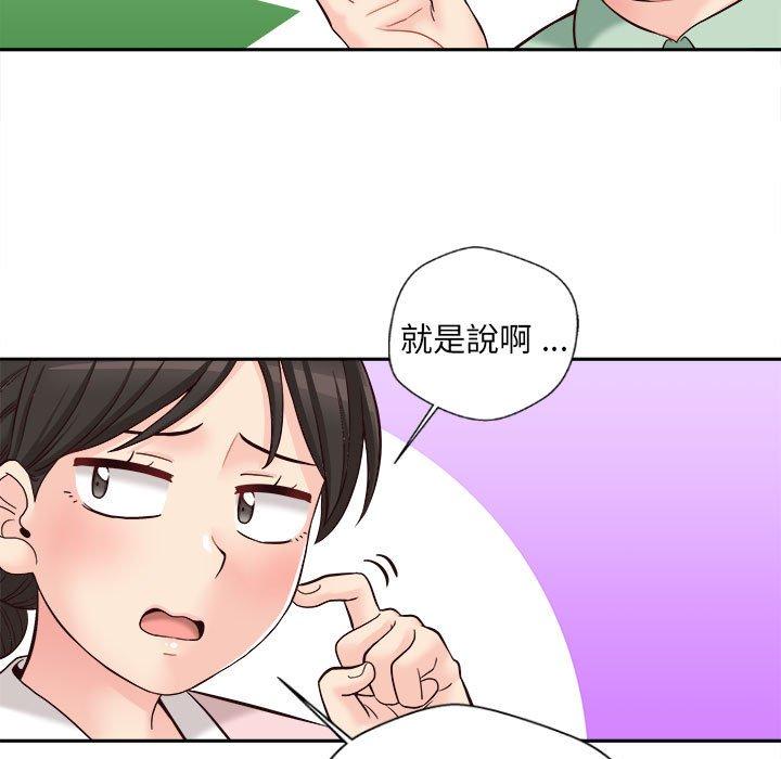 新人OL的私密账号