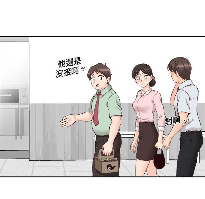 新人OL的私密账号