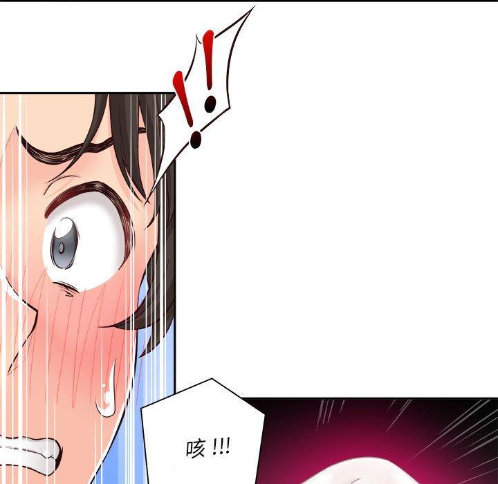 新人OL的私密账号