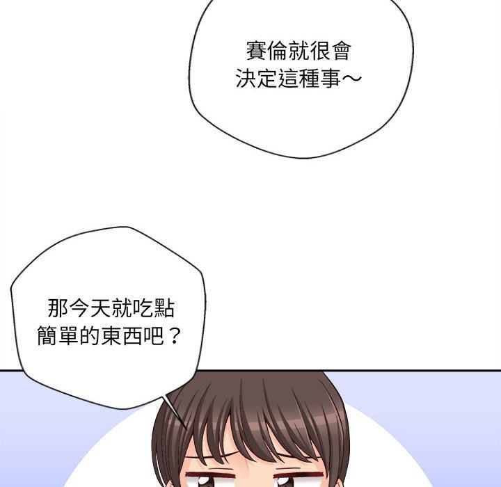 新人OL的私密账号