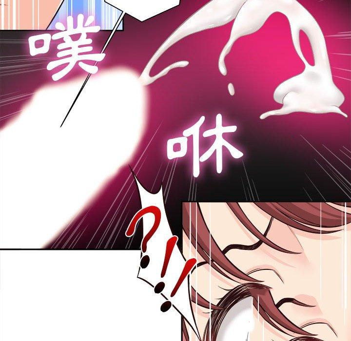新人OL的私密账号