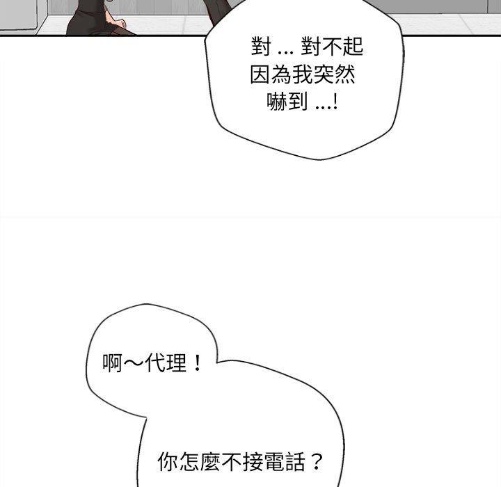 新人OL的私密账号