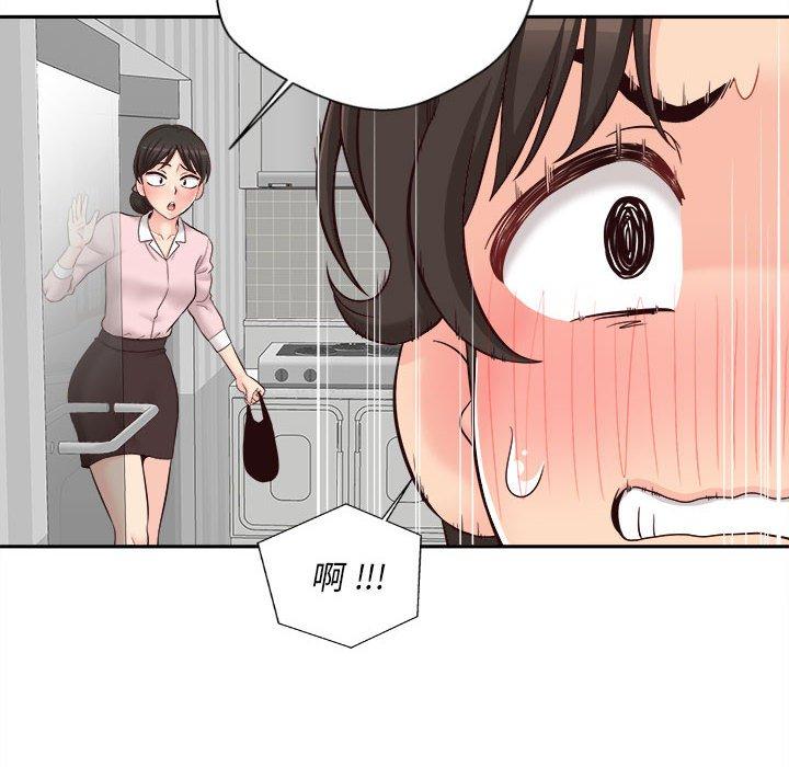 新人OL的私密账号