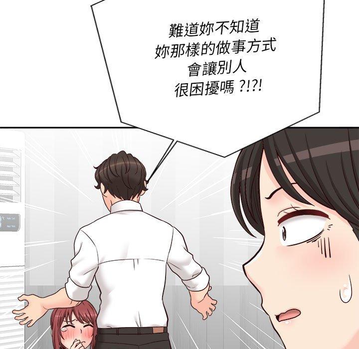 新人OL的私密账号