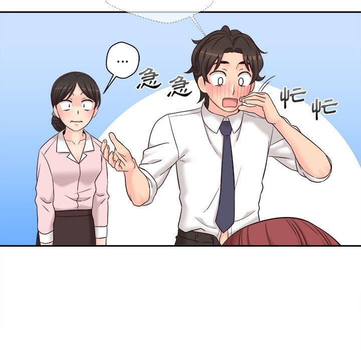 新人OL的私密账号