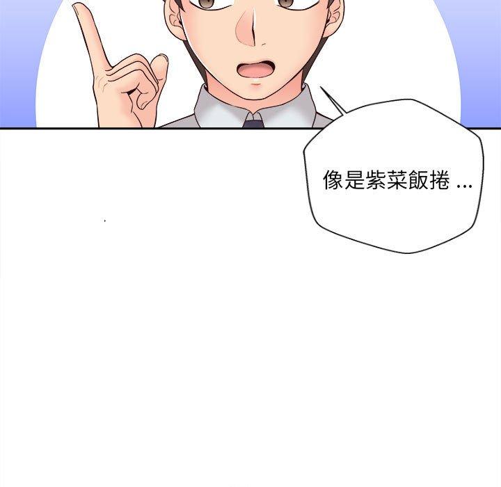 新人OL的私密账号
