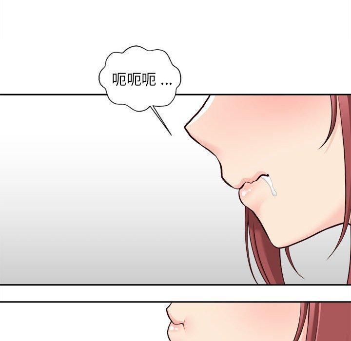 新人OL的私密账号