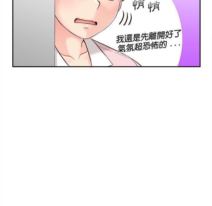 新人OL的私密账号