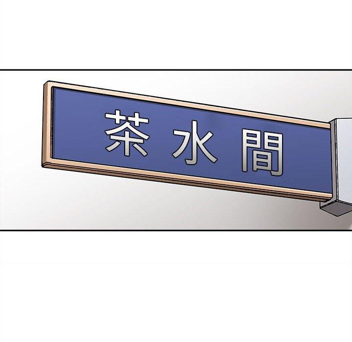 新人OL的私密账号