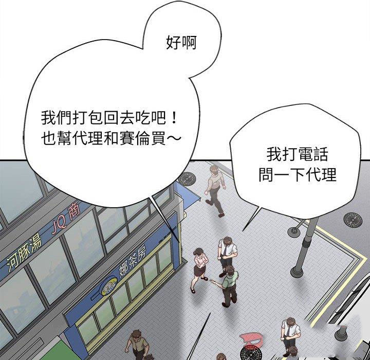 新人OL的私密账号