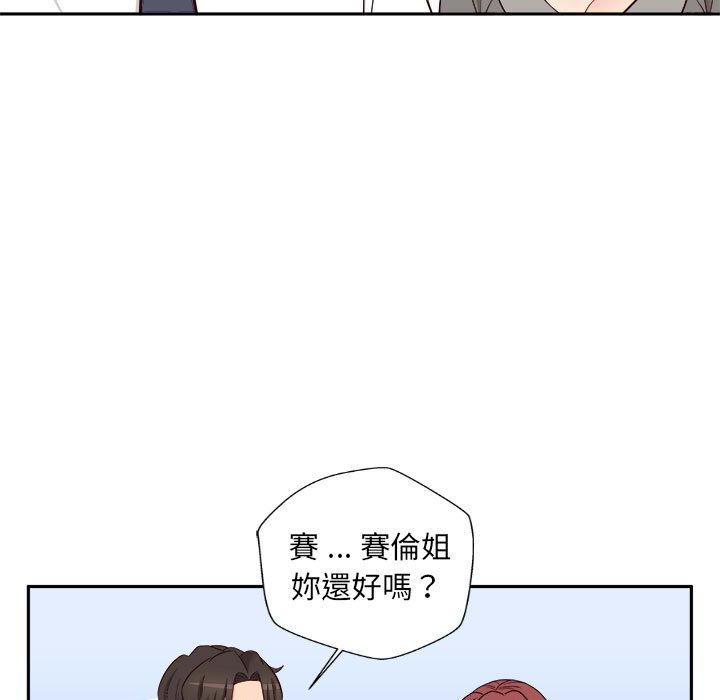 新人OL的私密账号