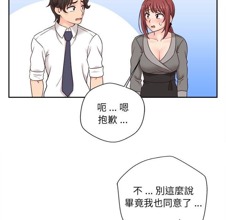 新人OL的私密账号