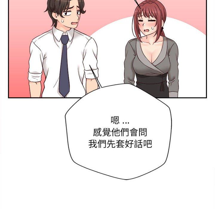 新人OL的私密账号