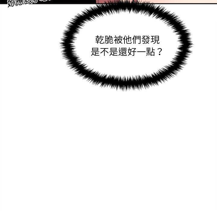 新人OL的私密账号