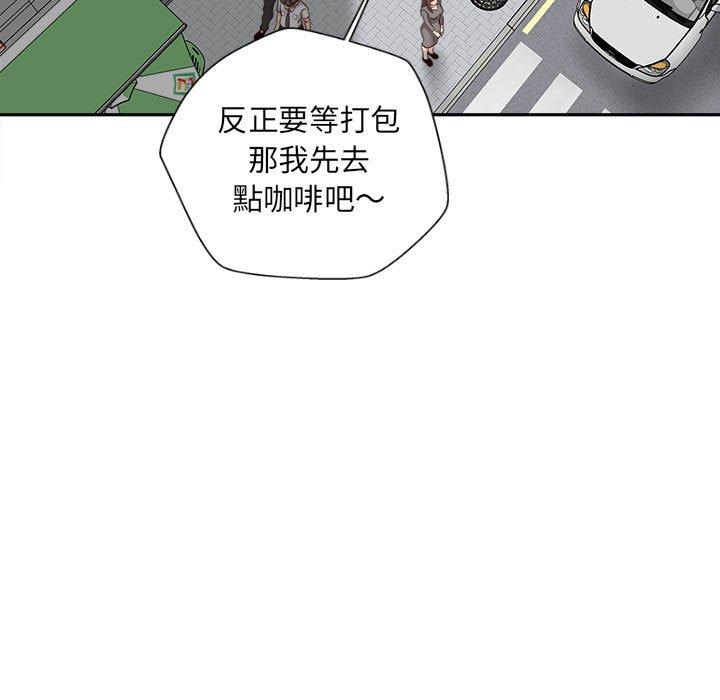 新人OL的私密账号