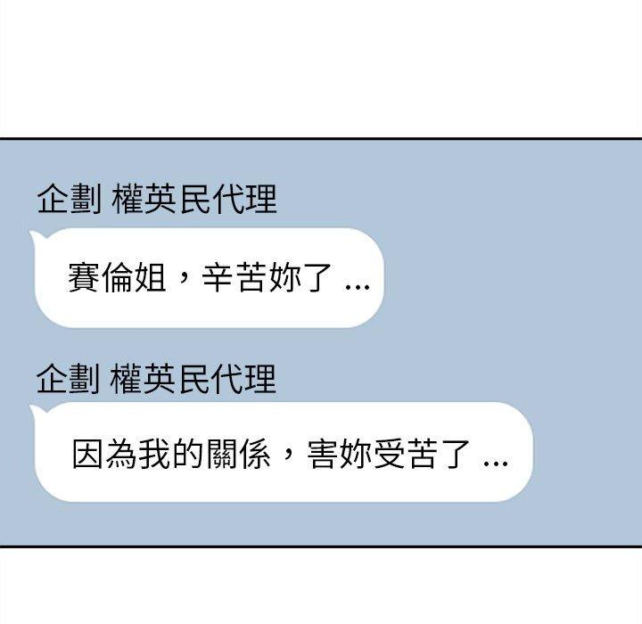 新人OL的私密账号