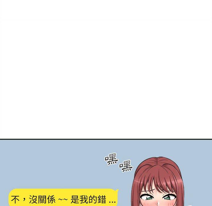 新人OL的私密账号