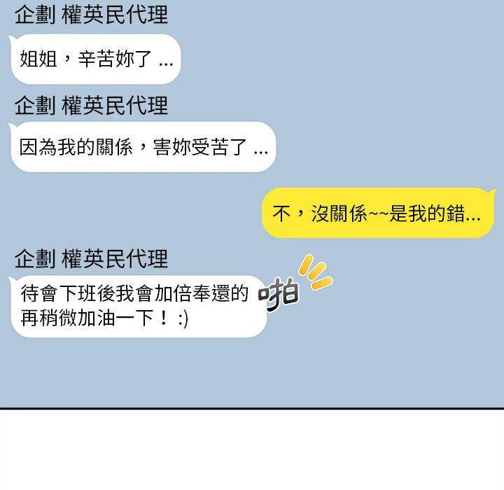 新人OL的私密账号