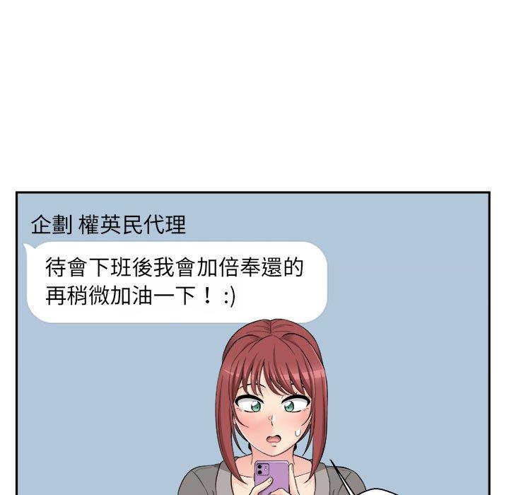 新人OL的私密账号