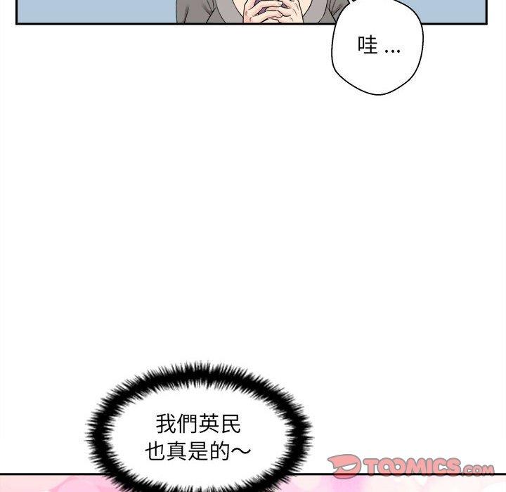 新人OL的私密账号