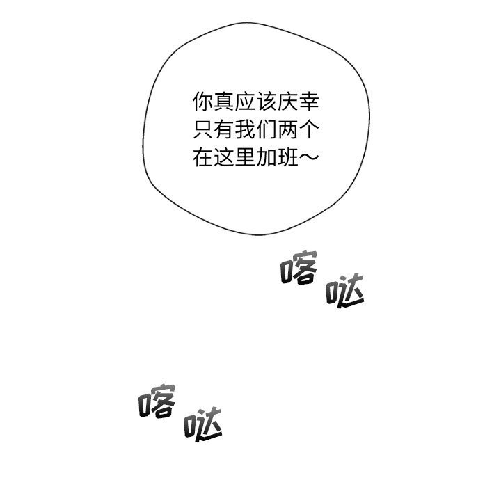 新人OL的私密账号