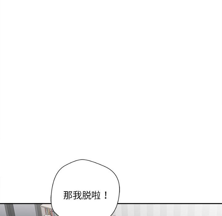 新人OL的私密账号