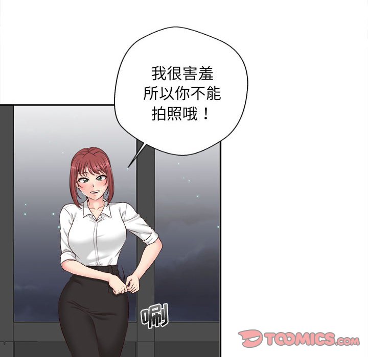 新人OL的私密账号