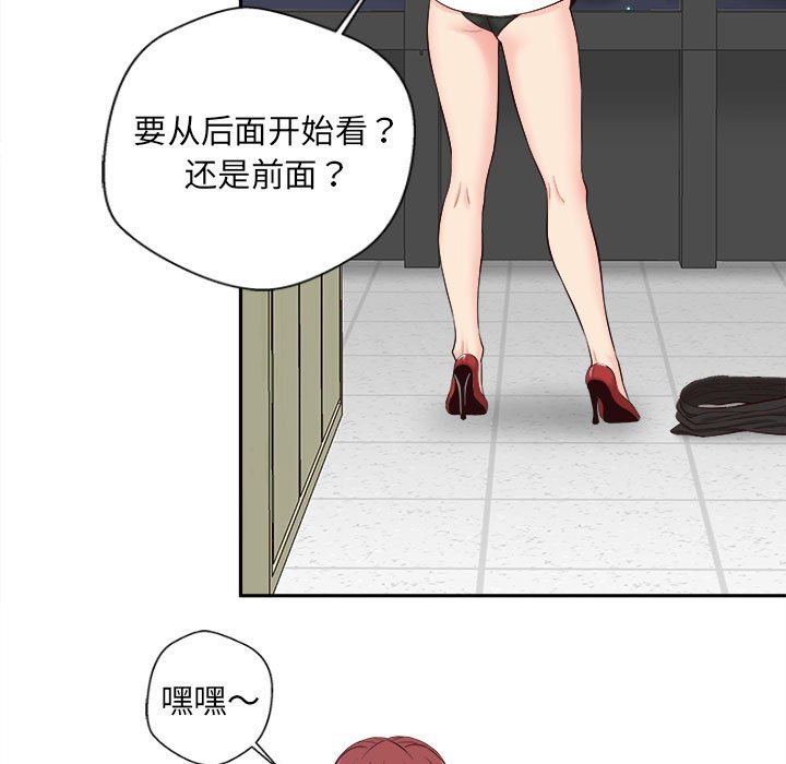 新人OL的私密账号