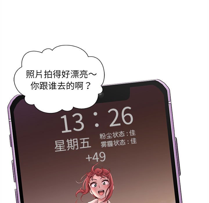 新人OL的私密账号