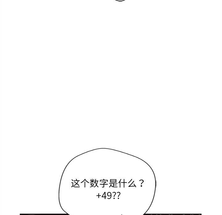 新人OL的私密账号