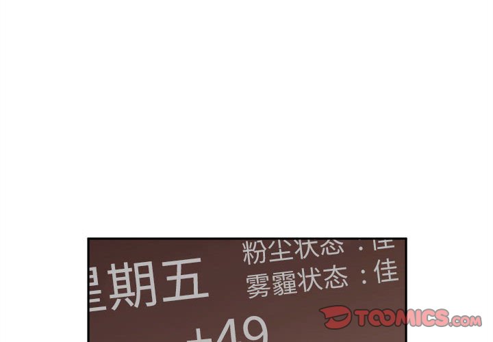 新人OL的私密账号