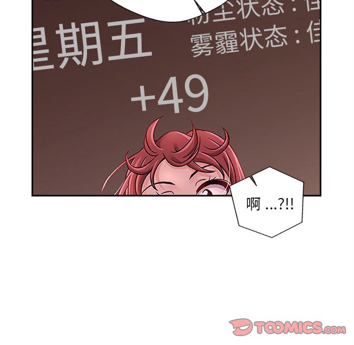新人OL的私密账号