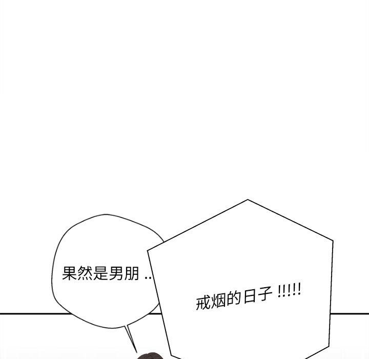 新人OL的私密账号