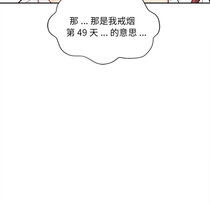 新人OL的私密账号