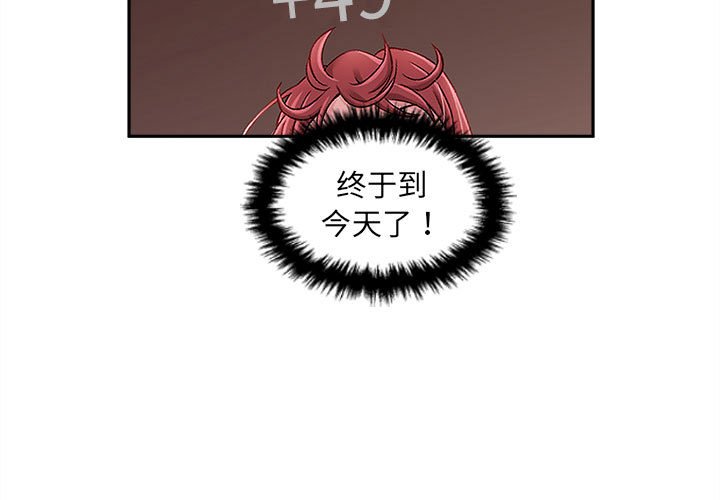 新人OL的私密账号