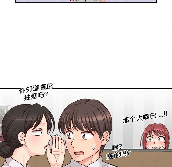 新人OL的私密账号